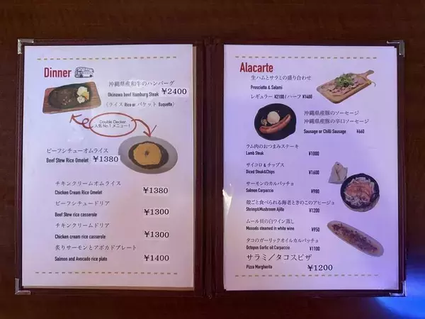 「【北谷町】アメリカンビレッジ内の2階建てロンドンバスが目印！『ダブルデッカー』で味わう非日常感あふれる食事時間♪【美ら浜つーしん】」の画像