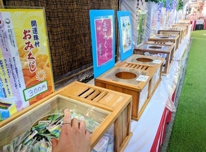 ［沖縄ｄａｙｓ］その時点から運試し!?