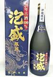 「希少価値の泡盛「残波20年古酒100％」　おきなわ屋、比嘉酒造とコラボでオリジナル商品を販売」の画像1
