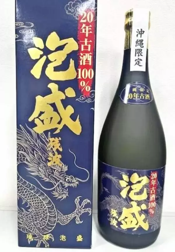 希少価値の泡盛「残波20年古酒100％」　おきなわ屋、比嘉酒造とコラボでオリジナル商品を販売