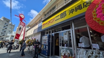 ラーメン二郎　初の沖縄直系店が開店　当日午前6時発表でも行列　東京から来店客も【動画と写真】