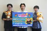 「【県民限定】沖縄セルラー、抽選で2000人に総額100万ポンタポイント進呈キャンペーン」の画像1