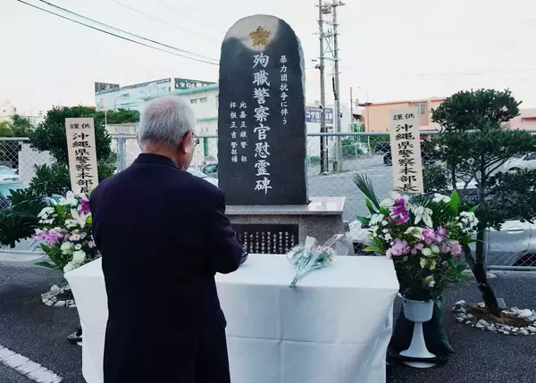 誕生日に事件発生「あれからこの日は命日に」　暴力団抗争で2警官が殉職して35年　沖縄署の慰霊碑に解決誓う