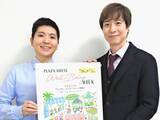 「幸せとは何なのか？在り方考える「ウェルビーイング」イベント　講演や物販・コンサートも　11月29日から沖縄市のプラザハウスで」の画像1