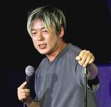 「ウーマン村本大輔が「ミサイルより破壊力のあるコメディ」　3月22日から沖縄5公演」の画像1