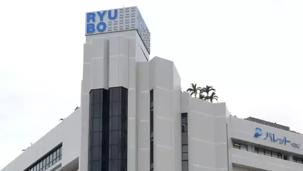 【台風13号】デパートリウボウ、8日を終日臨時休業　那覇市久茂地