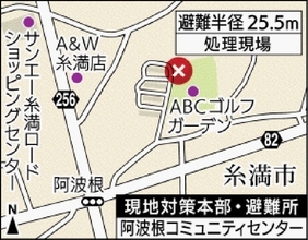 糸満市阿波根で11日に不発弾処理　米国製５インチ艦砲弾　ABCゴルフガーデン北西側で見つかる
