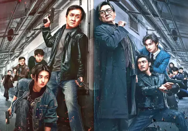 【スターシアターズ・榮慶子の映画コレ見た？】『シャドウズ・エッジ』ジャッキー活躍存分に