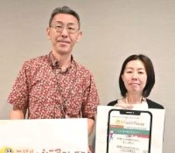 ミドル・シニア向け求人サイト開設　冒険王が沖縄初　45歳以上対象、登録・利用無料