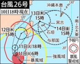 【台風26号】警報級大雨の恐れ　11日から沖縄本島と先島　13日ごろ先島に接近へ