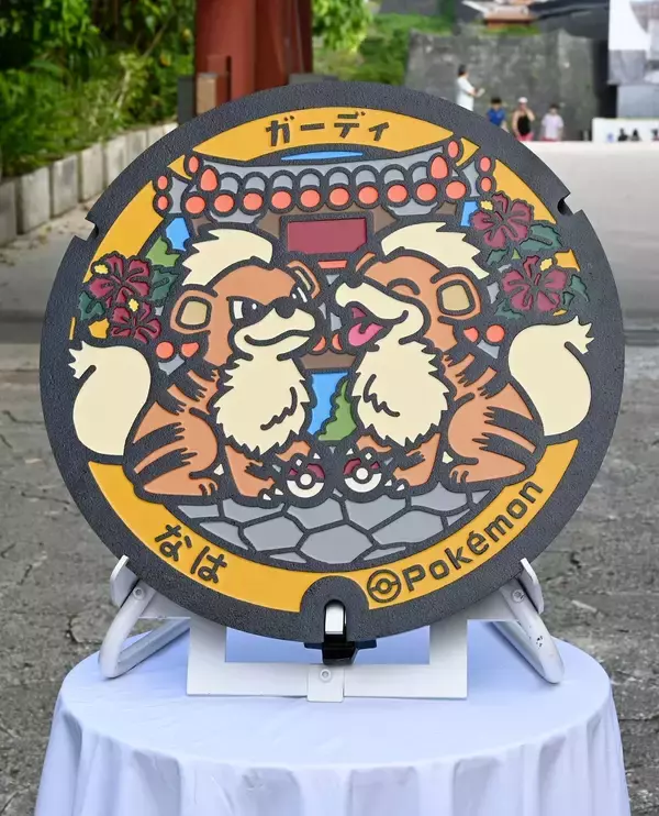 「ポケモン好きにはたまらない」　首里城公園内で「ポケふた」お披露目式　那覇市・龍潭広場に設置