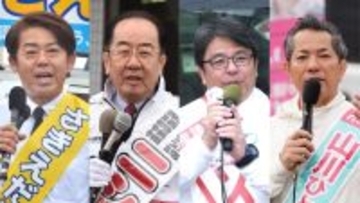 衆院選スタート　沖縄4区、立候補4人の「第一声」を紹介