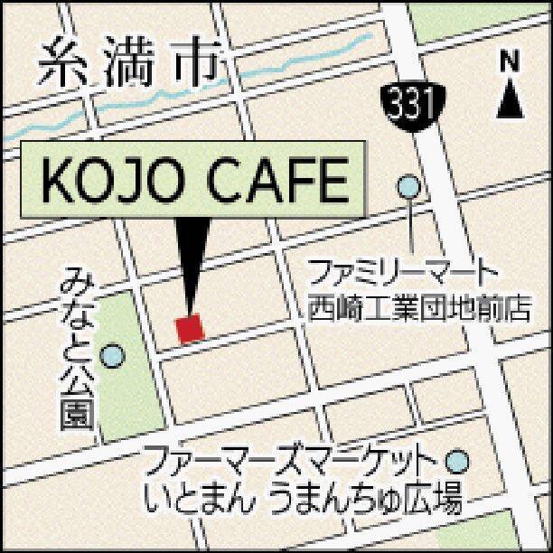 イチオシは「キャラメルジェラート付きジャスミンプリン」　作りたてのスイーツが並ぶ糸満市の「工場カフェ」