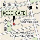 「イチオシは「キャラメルジェラート付きジャスミンプリン」　作りたてのスイーツが並ぶ糸満市の「工場カフェ」」の画像3