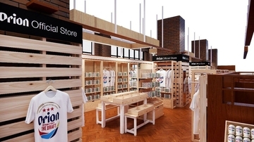 オリオンビール、名護に公式ストア　店舗限定商品やTシャツも　工場隣接、5月1日オープン