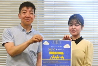 量子コンピューターの今を知る　7月22日に「量子キャラバン」開催　那覇市