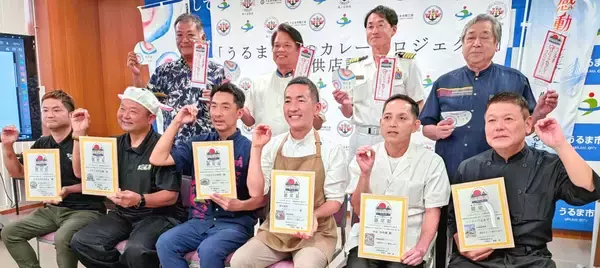 沖縄・うるま市でも「海自カレー」　市内6店が提供、新たなご当地グルメに
