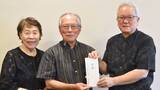 「［未来支える］山城さん夫妻　50万円「笑顔になれば」　水彩画　売り上げ寄付」の画像1