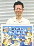 「ポケモンカードの価格はどう変わる？　沖縄海邦銀行が小学1～4年対象のサマースクール　銀行内の見学も」の画像1