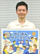 ポケモンカードの価格はどう変わる？　沖縄海邦銀行が小学1～4年対象のサマースクール　銀行内の見学も