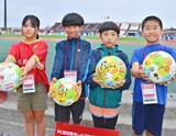 「シーサーや三線を描いた「夢ボール」　FC琉球、デザインした小学生4人を表彰「うれしい」　県内の全小学校に寄贈へ」の画像1