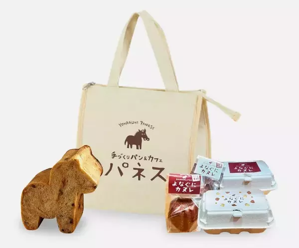 ヨナグニウマ型食パンやカヌレ　沖縄・与那国島でお土産づくりに挑戦　手づくりパン＆カフェ「パネス」［ヒットのたまご］　