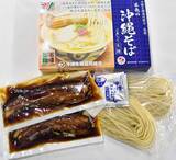 「「本気の沖縄そば」販売へ　麺は滑らかツルツル食感・18cm三枚肉・さっぱりかつおベースのだし　沖縄生麺協同組合が監修」の画像1