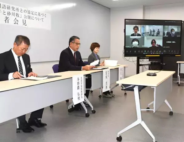 「理不尽な理由で母を捨てた父を…沖縄・宮古島の民話の音源が動画に　デジタル化第1弾に教育長「方言の魅力伝わる」」の画像