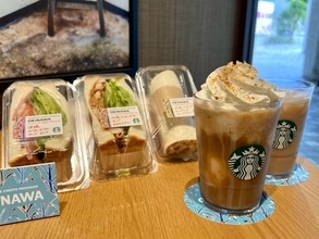 スタバからシャリシャリ食感2商品　沖縄産黒糖を使用　5日から地元プログラム第1弾　シークヮーサーが隠し味のサンドも