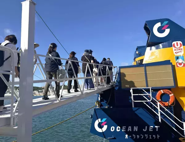 久米島オーシャンジェット「つむぎ」が運航再開　海底接触事故で2カ月運休　初便に107人