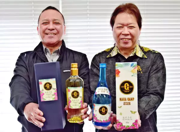 「キャンプと泡盛楽しんで」 巨人の那覇キャンプ16周年を祝い記念ボトル　県酒造協同組合が発売