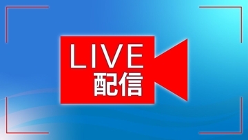 【ライブ配信】フィギュアペア 三浦璃来・木原龍一 引退会見　4月28日10時30分から