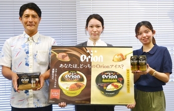 チョコとミルクの2層仕立て　オリオンビールと沖縄明治のコラボ新作　数量限定で発売