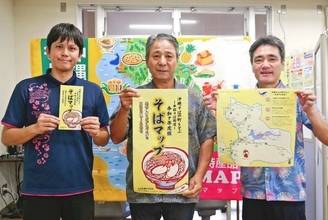 「沖縄そば食べ歩き楽しんで」　沖縄・本部町商工会が64店舗マップ5000部発行「店増え人気実感」