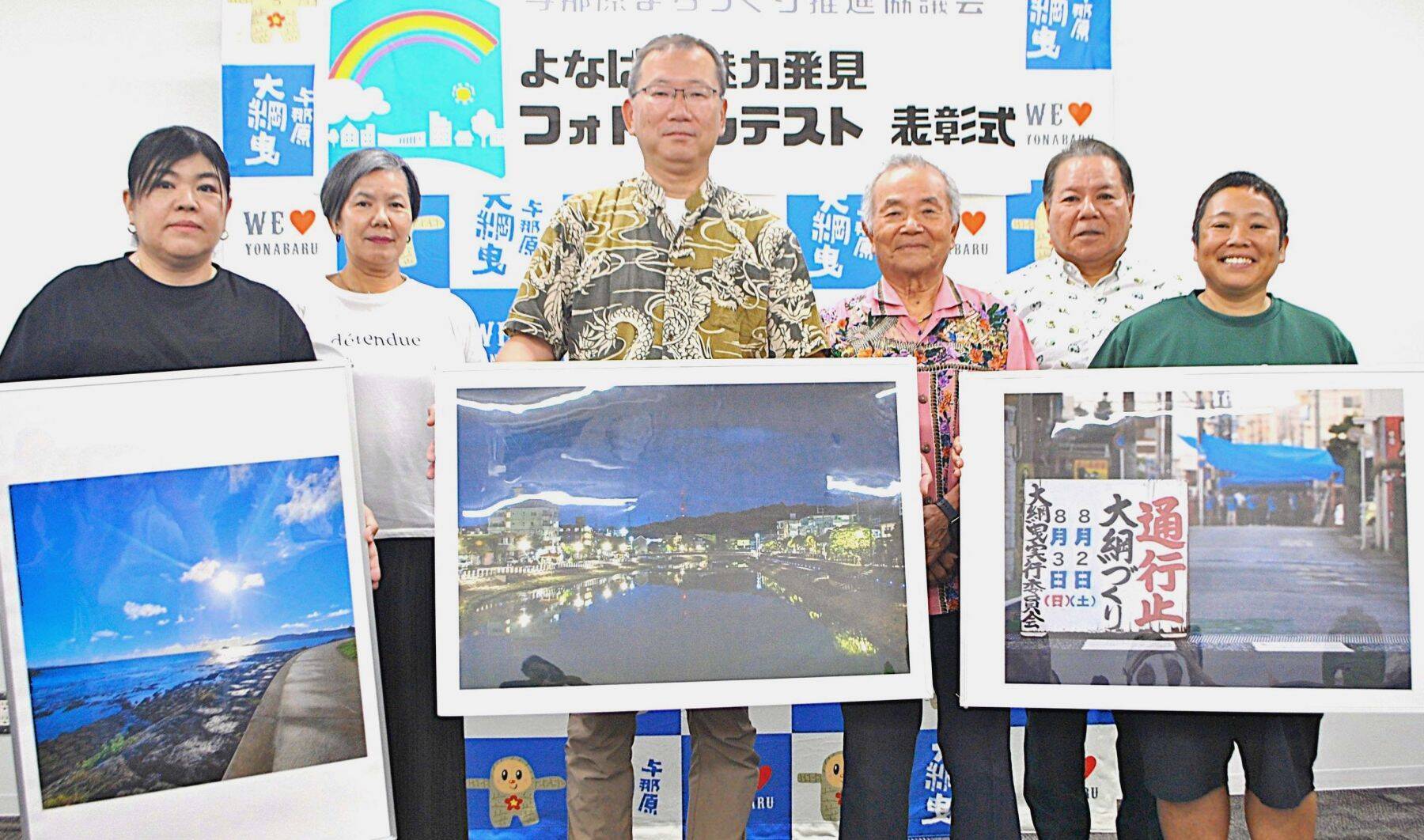 幻想的な「くじら橋」　町の魅力写し金賞　「与那原フォトコンテスト」に87作品