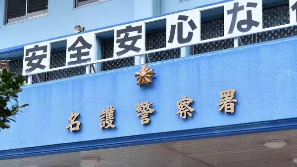 四輪バギー横転、69歳中国人女性が意識不明の重体　沖縄・名護のレジャー施設
