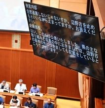 沖縄県議会、AIで質疑を字幕表示　聴覚障がい者に配慮