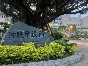 沖縄市議選告示、定数30に45人の争い確定　知事選と同じ13日に投開票【候補者一覧】