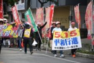 沖縄日本復帰記念日を前に宮古島市で「5･15平和行進」 「港湾･空港の軍事利用反対」参加者らシュプレヒコール