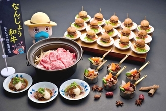 和牛・合いガモ・アグー豚が食べられる「肉肉フェス」　沖縄・ユインチホテル南城で10月20～26日