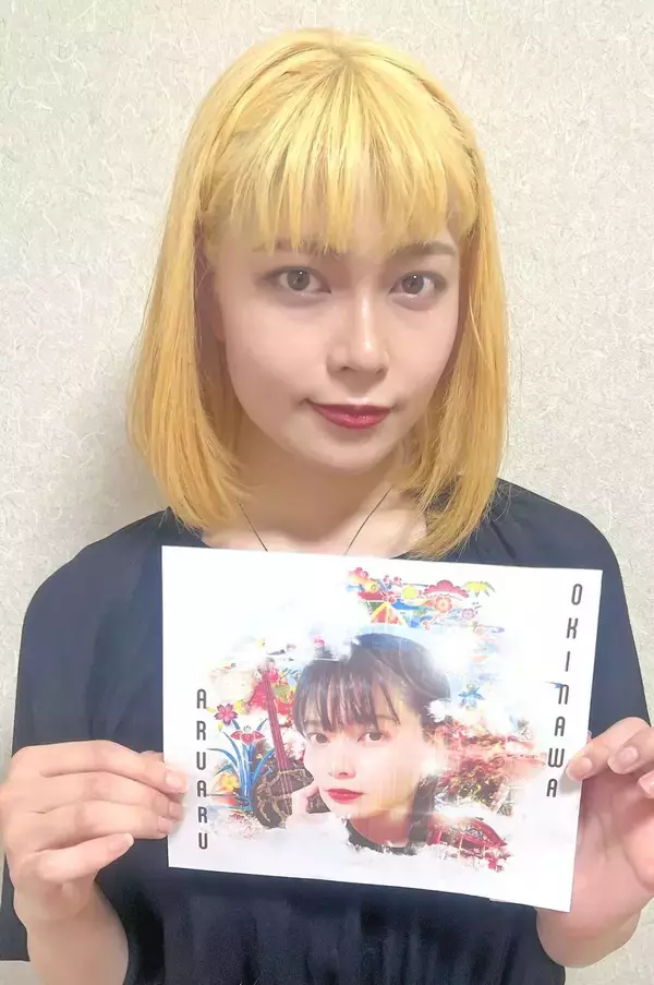 「沖縄あるある」をコミカルに　彩SayaがM．LINAとコラボ新曲配信　沖縄なまりやうちなーぐち交えたラップ