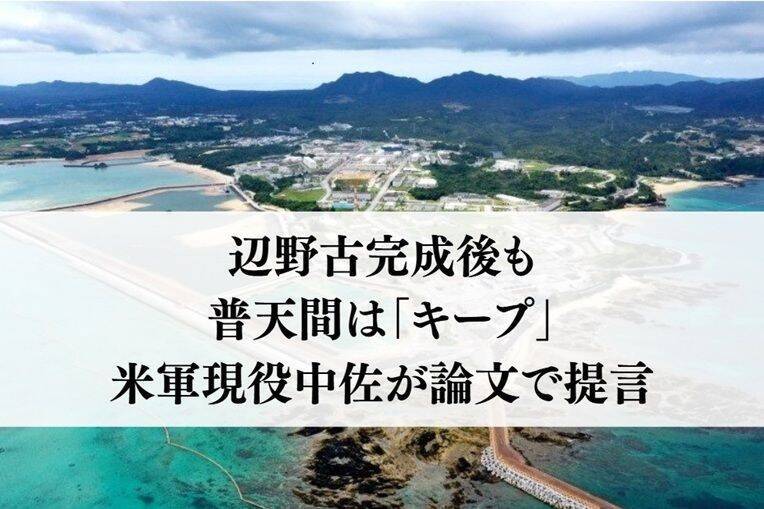 自民圧勝、沖縄でも4選挙区を独占　衝撃の衆院選、舞台裏で何が起きていた？【2月7日～13日　タイムス＋プラスから】