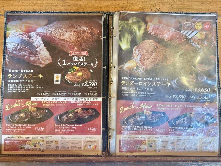 【北谷町】ステーキハウス『JUMBO STEAK HAN'S 北谷デポセントラル店』でランチ♪【美ら浜つーしん】