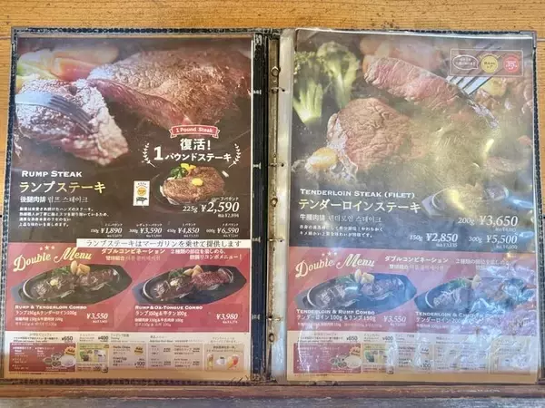「【北谷町】ステーキハウス『JUMBO STEAK HAN'S 北谷デポセントラル店』でランチ♪【美ら浜つーしん】」の画像