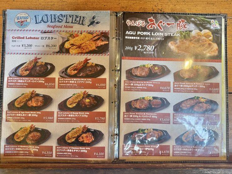 【北谷町】ステーキハウス『JUMBO STEAK HAN'S 北谷デポセントラル店』でランチ♪【美ら浜つーしん】