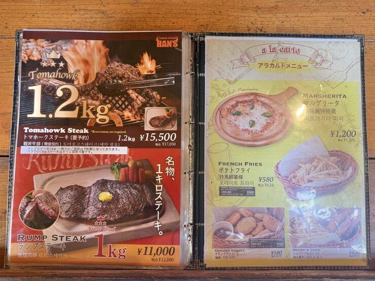 【北谷町】ステーキハウス『JUMBO STEAK HAN'S 北谷デポセントラル店』でランチ♪【美ら浜つーしん】