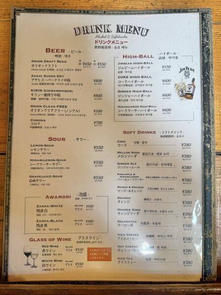 【北谷町】ステーキハウス『JUMBO STEAK HAN'S 北谷デポセントラル店』でランチ♪【美ら浜つーしん】