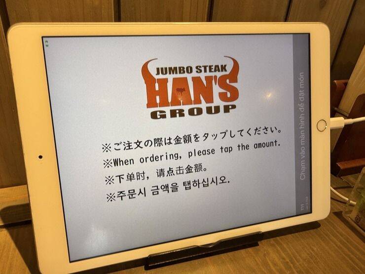 【北谷町】ステーキハウス『JUMBO STEAK HAN'S 北谷デポセントラル店』でランチ♪【美ら浜つーしん】