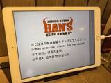 「【北谷町】ステーキハウス『JUMBO STEAK HAN'S 北谷デポセントラル店』でランチ♪【美ら浜つーしん】」の画像18