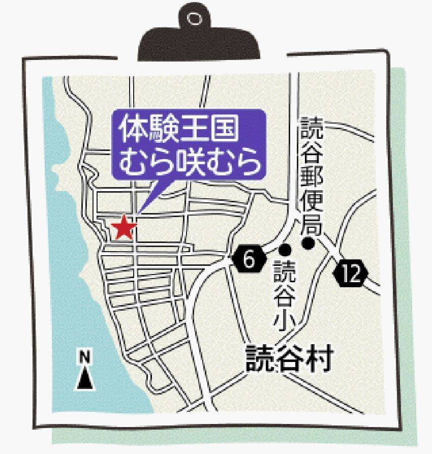 琉球妖怪が出現、ドラクエ気分　沖縄・読谷の体験王国むら咲むら【ＧＷ⑦】